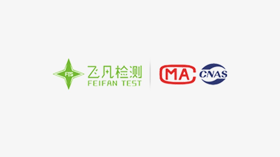 关于实验室迁址期间暂停签发带资...